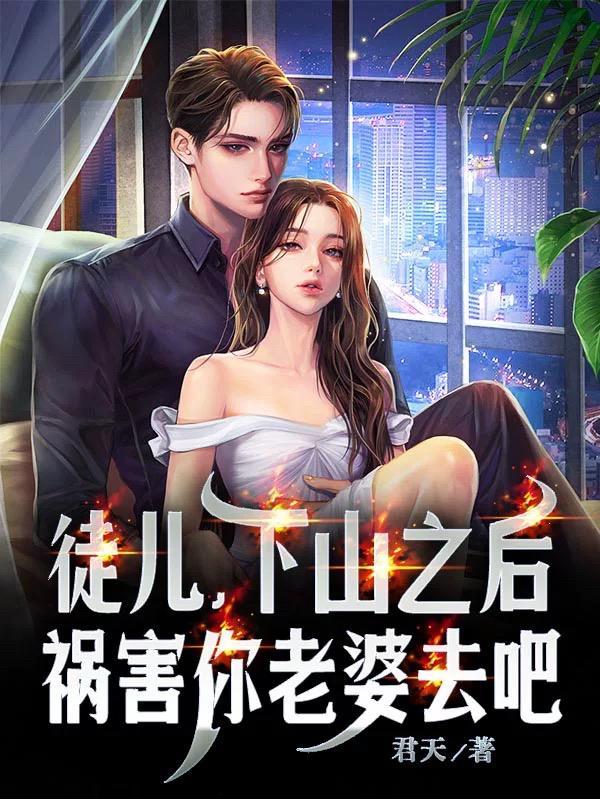 叶辰沈傲雪结局