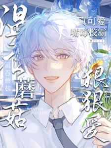 你怎么又疯狂贴贴文案