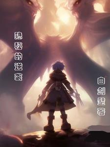 隐秘的逆袭短剧免费观看全集高清