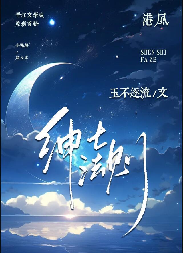 绅士原则是什么意思