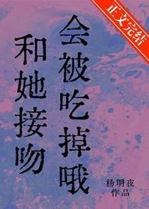 舌吻会吃到对方的口水吗