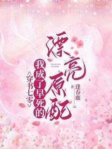 七零下乡做知青