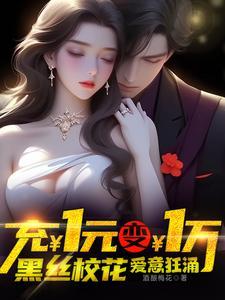 谁还做舔狗啊TXT